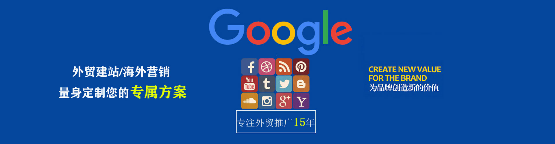 咸宁百度充值高返点